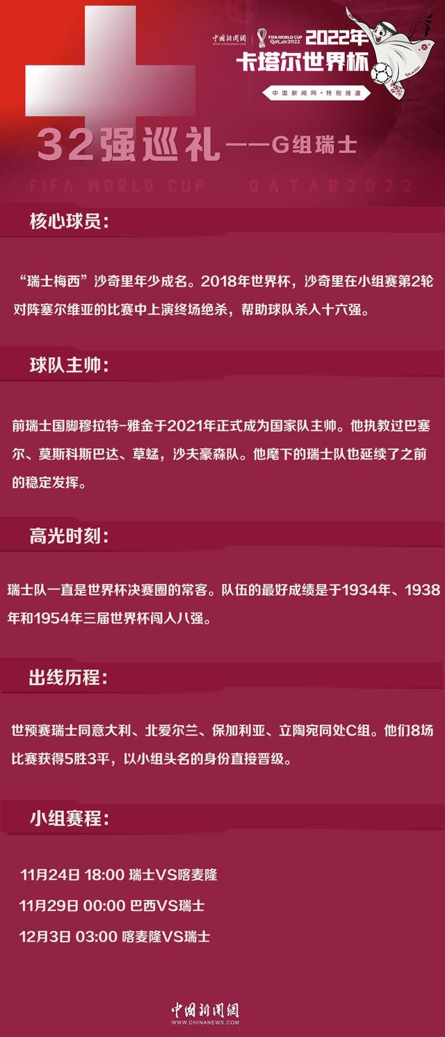 中场的情况可能取决于队内球员是否离队以及健康状况，因此托马斯和若日尼奥的情况受到密切关注，但他们的未来将在赛季结束后决定。